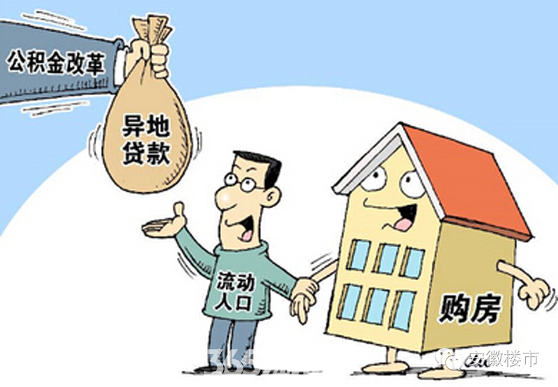 北京个人资金周转